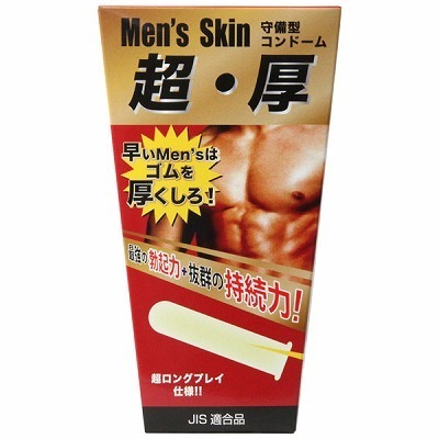 メンズスキン　シーネス・フローラ　６個入り