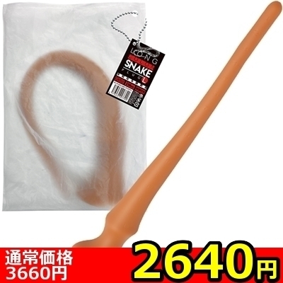 yQUSO~ʌzORXl[NvO@im[}@kjllP_聄iij