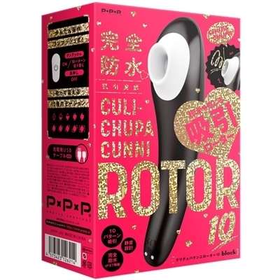 ＜吸うやつ＞完全防水　吸引実感　ＣＵＬＩ－ＣＨＵＰＡ　ＣＵＮＮＩ　ＲＯＴＯＲ　１０（クリチュパ　クンニ　ローター　１０）　ｂｌａｃｋ（ローター）