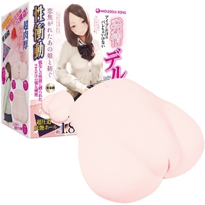 発情デルタ