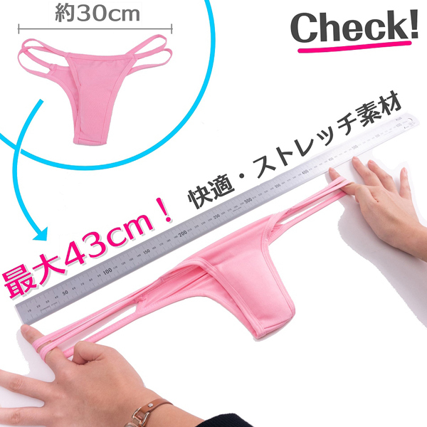 リモコン（遠隔）ローター専用ポケット付きショーツ　ブラック