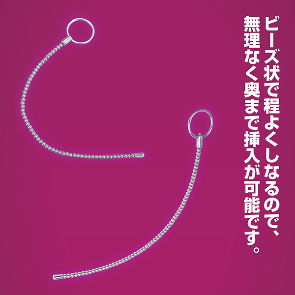 エレクトリックショック　メタルブジー　アタッチメント　（５）