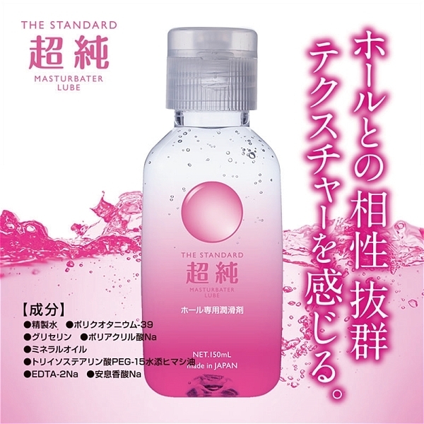 超純マスターベータールーブ　（１５０ｍｌ）