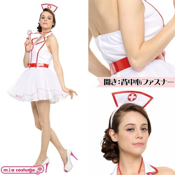 アデルナース（アメリカンフリルナース服）　フリーサイズ