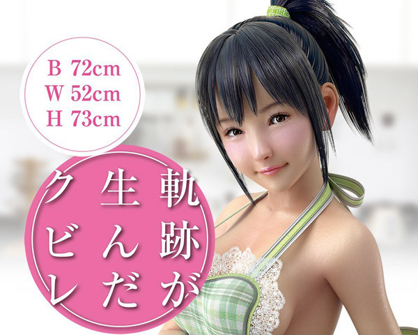 ＬＯＶＥ　ＢＯＤＹ　ＣＯＣＯ（ラブボディ　ココ）