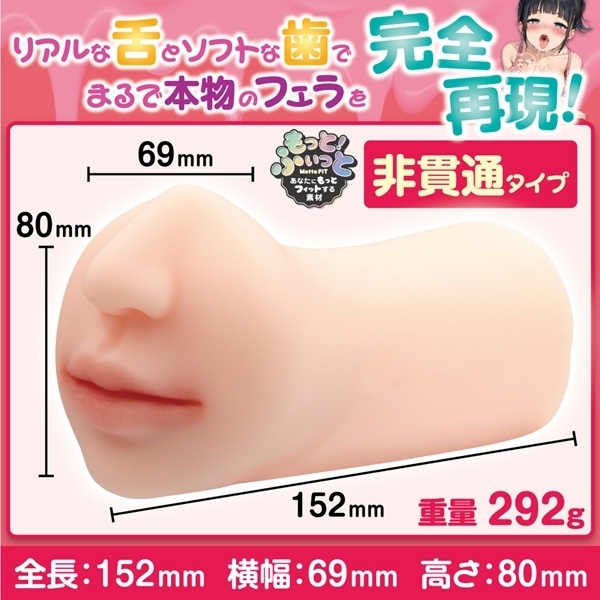 ねっちょり特濃フェラチオ