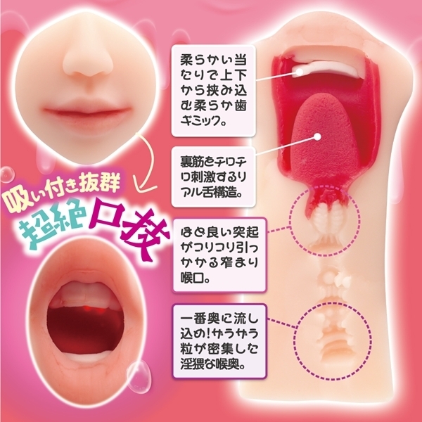 ねっちょり特濃フェラチオ