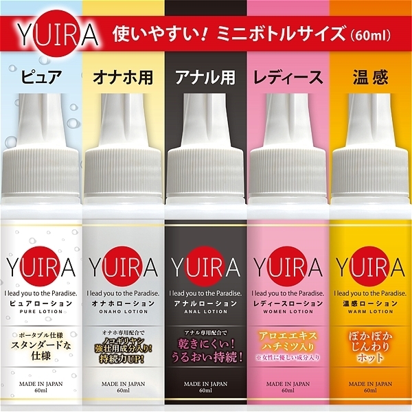 ＹＵＩＲＡレディースローション　６０ｍｌ