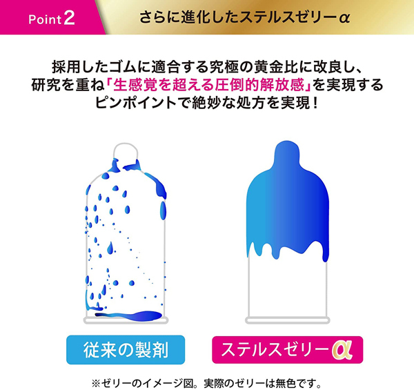 ＺＯＮＥ（ゾーン）　プレミアム　５個入り