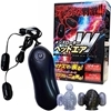 メンズローターヘッドエアW