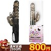 【☆ファイナルサマーSALE☆】ピュア (ブラック)