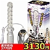 【3130円★数量限定】エイナスの覚醒 (クリア)<お一人様1点限り>