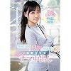 性欲旺盛 19歳の初体験♪ 花音うらら はじめてのナマ中出し