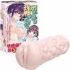 わたしたちは我慢ができない